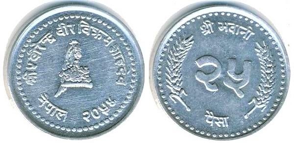 25 paisa