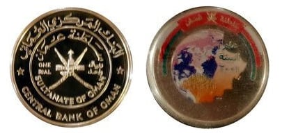 1 rial (31st National Day - Year of the Environment 2001)