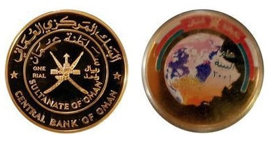 1 rial (31st National Day - Year of the Environment 2001)