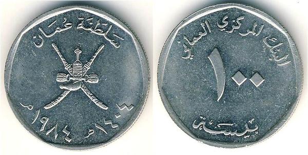 100 baisa