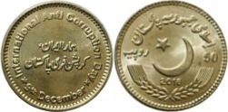 50 rupees (International Anti-Corruption Day)