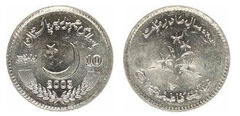 10 rupees (Year of Fatima Jinnah)