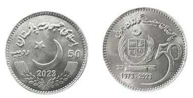 50 rupees (50th Anniversary-Senate of Pakistan)