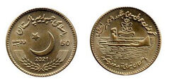 50 rupees (Golden Jubilee of the Submarine Hangor PNS)