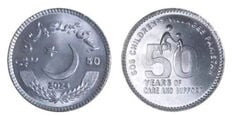 50 rupees (50th Anniversary SOS Children's Villages Pakistan)