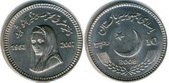 10 rupees (Aniversario muerte Benazir Bhutto)