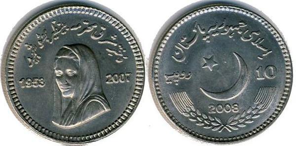 10 rupees (Benazir Bhutto death anniversary)