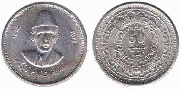 50 paise (100th Birthday Anniversary of Allama Muhammad Iqbal)