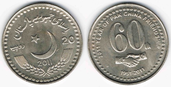 1 rupee (60th Anniversary of Diplomatic Relations between Pakistan and China)