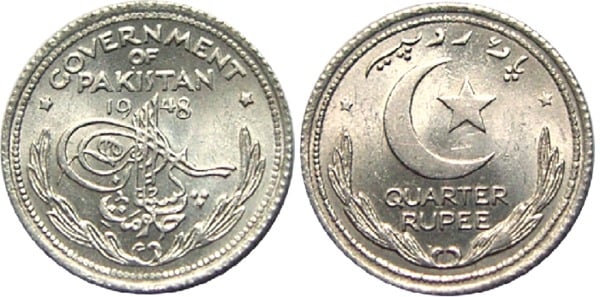 1/4 rupee