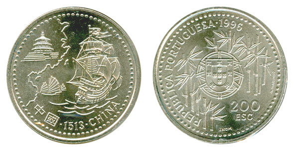 200 Escudos (China)