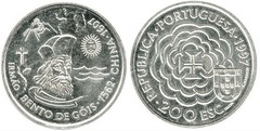 200 escudos (Irmão Bento de Góis 1562-1607)
