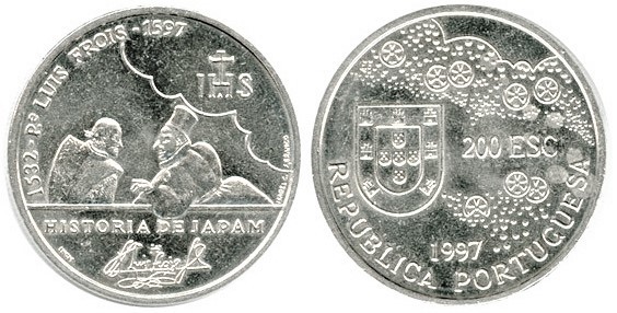 200 escudos (Father Luís Fróis 1532-1597)