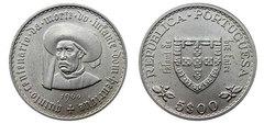 5 escudos (5º Centenario de la Muerte del Infante Don Enrique)