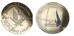 2000 riyals (Doha selected as Capital of Arab Culture 2010)