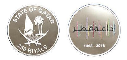 250 riyals (50th anniversary of Qatar Media Corporation)