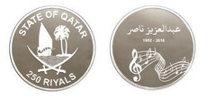 250 riyals (50th anniversary of Qatar Media Corporation)