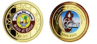 200 riyals (60th anniversary of the first oil shipment from Qatar)