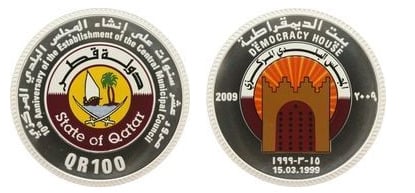 100 riyals (10th anniversary of the creation of the Central Municipal Council)