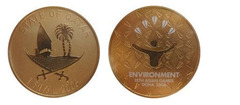 1 riyal (2006 Asian Games in Doha, Qatar - Environment)