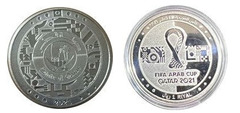 1 riyal (2021 FIFA Arab Cup Qatar)