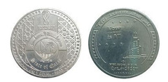 1 riyal (2022 FIFA World Cup Qatar-Slogan)