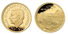 200 pounds (Athens)