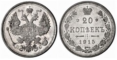 20 kopecks (Nicholas II)