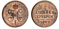 1/2 kopeck serebrom (Nikolai I)