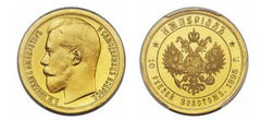 10 rublos 1 imperial (Nicholas II)