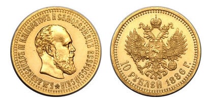 10 rublos (Alexander III)