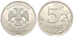 5 rublos