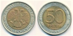 50 rublos