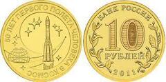 10 rublos (50 Aniversario del Primer Vuelo Espacial)