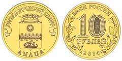 10 rublos (Anapa)