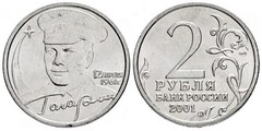 2 rublos (40 Aniversario del Vuelo Espacial de Yuri Gagarin)