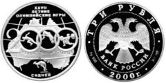 3 rublos ((XXVII Juegos Olímpicos-Sydney 2000)