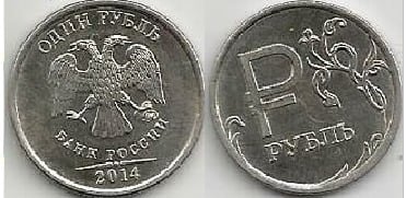 1 rublo (Ruble Symbol)