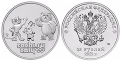25 rublos (XXII Juegos Olímpicos de Invierno - Sochi 2014)