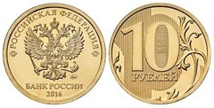 10 rublos