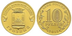 10 rublos (Grozny)