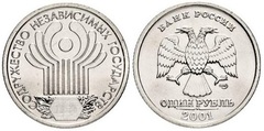 1 rublo (10 Aniversario de la Comunidad de Estados Independientes)