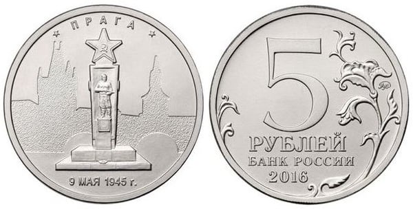 5 rublos (Prague - May 9, 1945)