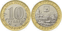 10 rublos (Vyazma)