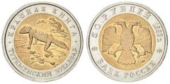 50 rublos (Eublefar turcomano)