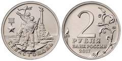 2 rublos (Ciudad Heroica de Sebastopol)