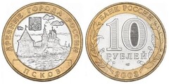 10 rublos (Pskov)