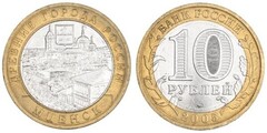 10 rublos (Mtsensk)