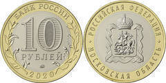 10 rublos (Moscow Region)