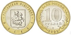 10 rublos (Moscú)